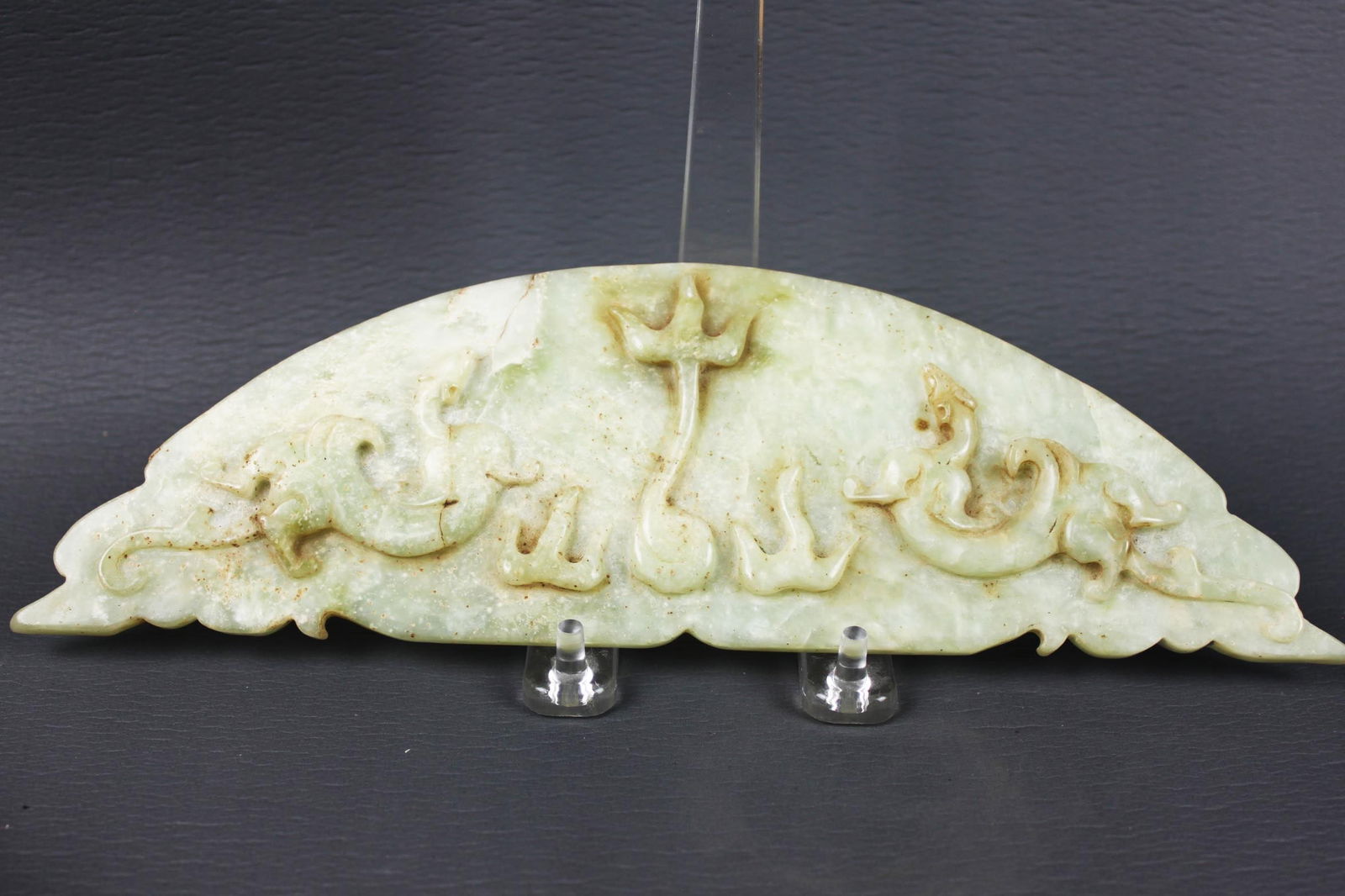 Chilong Jade Half-Moon Plaque (1 of 10)