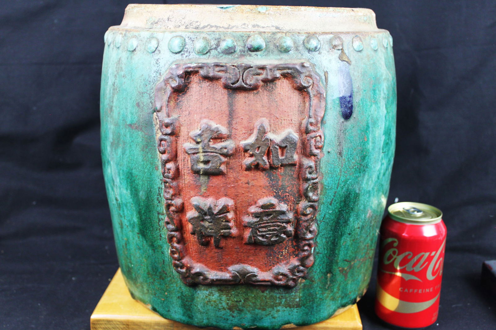 Antique Chinese Gild with Junyao Porcelain 1900s: 11''x12''