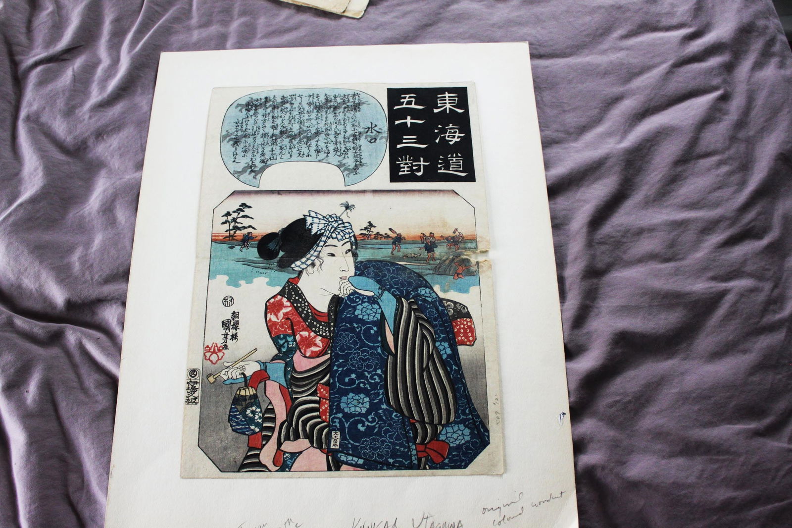 19th C. Japanese Woodblock Print – Utagawa School, T?kaid? Series Scene (1 of 6)