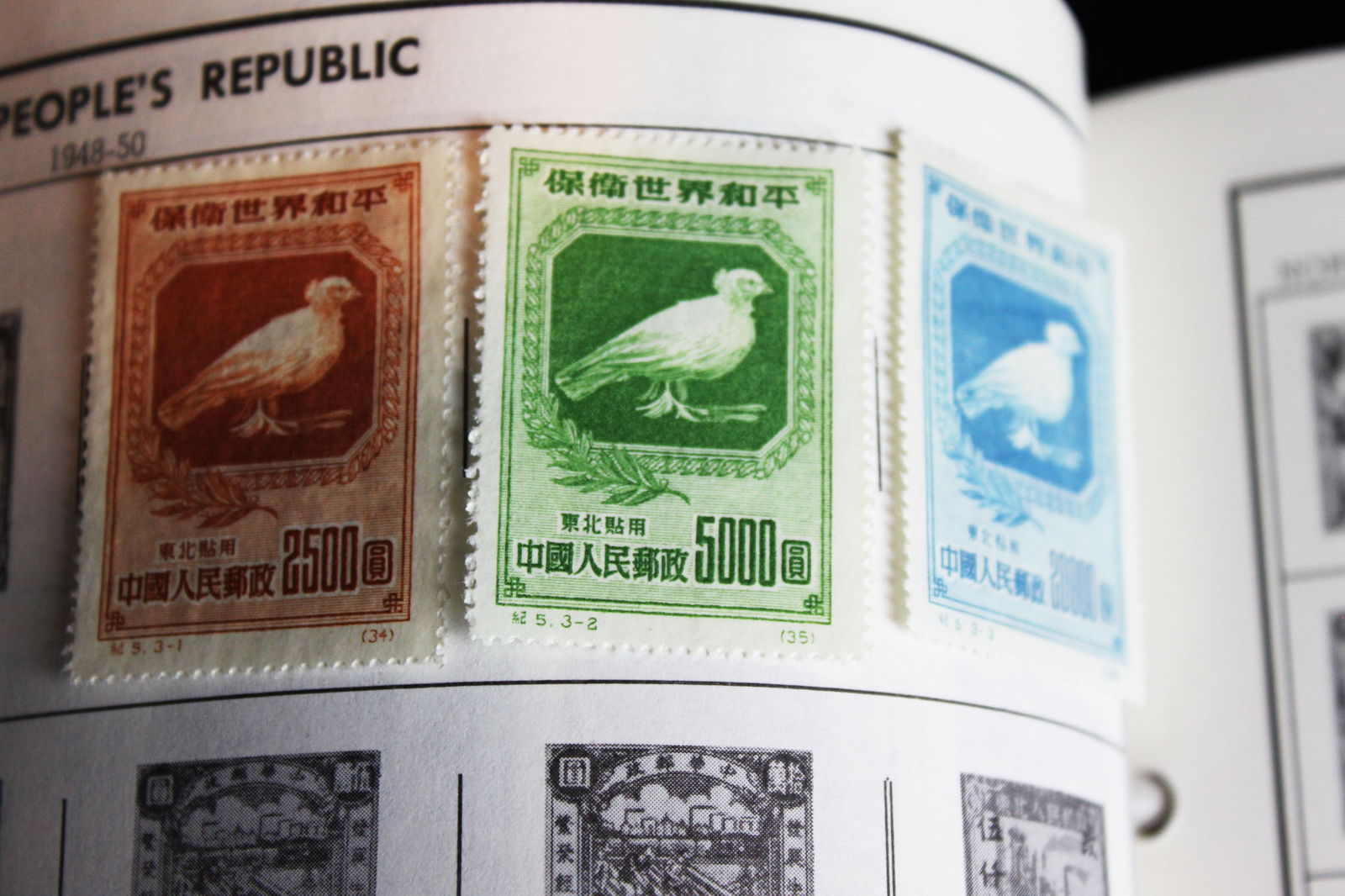 Lot total of 21 Stamps. (1 of 2)