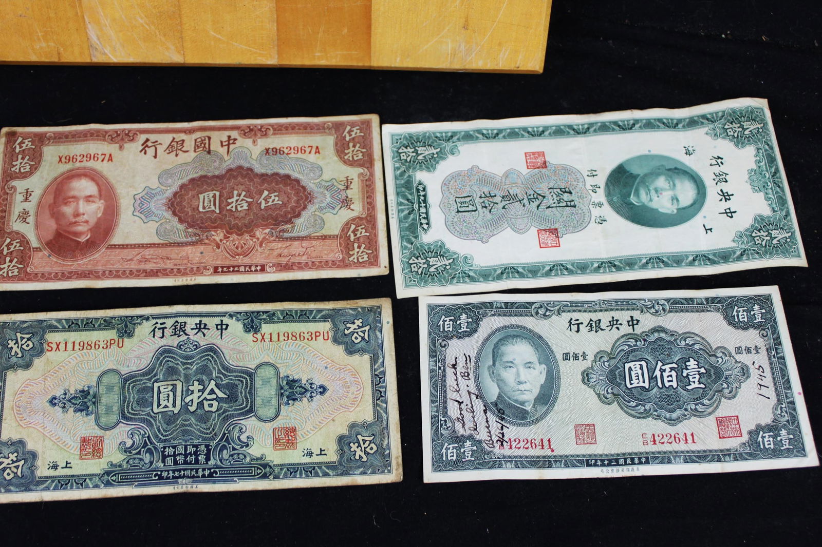 Antique Chinese Bills (1 of 2)