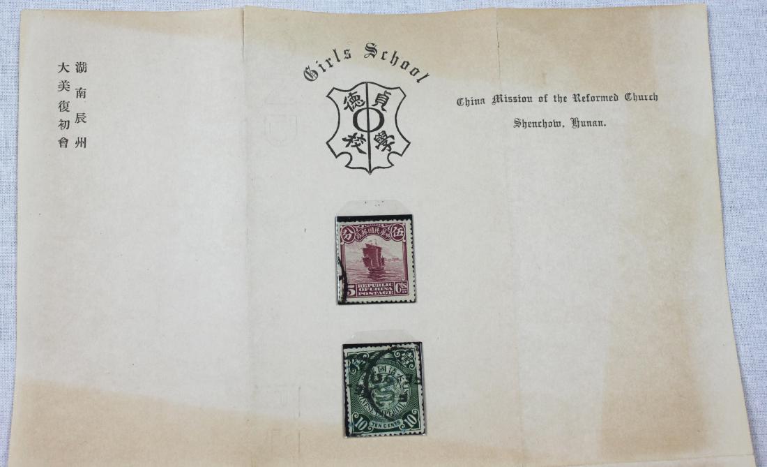 Antique Chinese Stamps around 1902 (1 of 10)