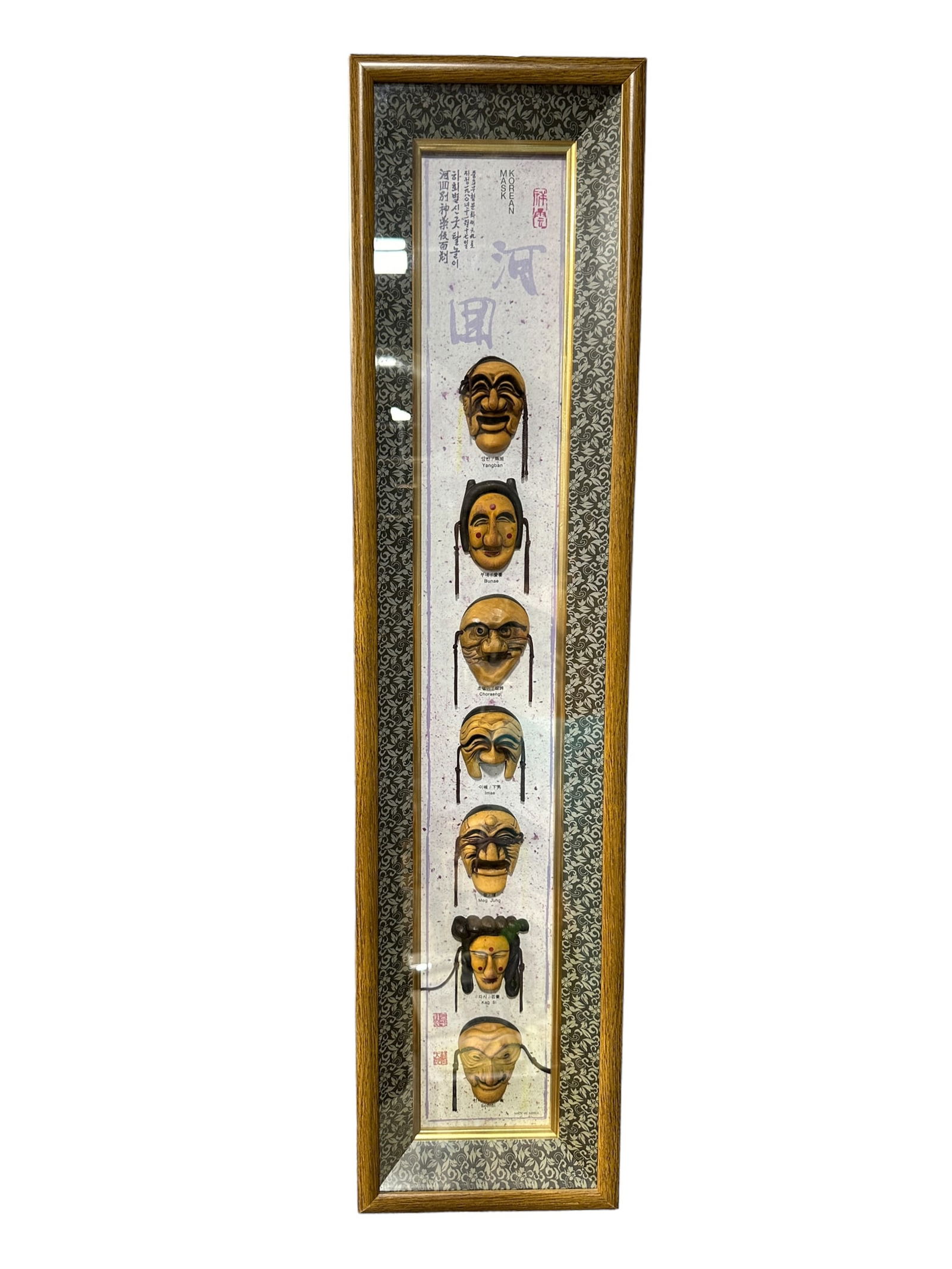 7 Framed Korean Hahoe Byeolsin Exorcism Masks (1 of 4)