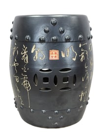 Asian Garden Stool w/ Calligraphy