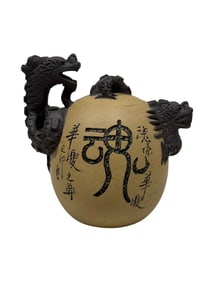 Chinese Dragon Egg Yixing Zisha Clay Teapot