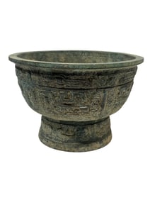 Antique Bronze Chinese Archaic Gui Food Vessel