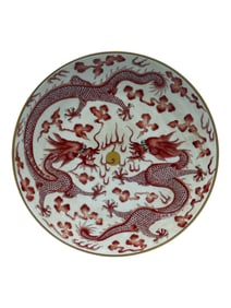 Chinese Export Red Dragon Plate w/ Jian Ding Seal