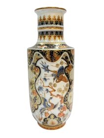 Mid Century Kaiser "Yokohama" Imari Design Vase