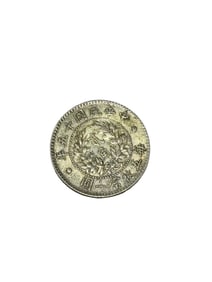 1926 Republic of China 20 Cents Silver Coin