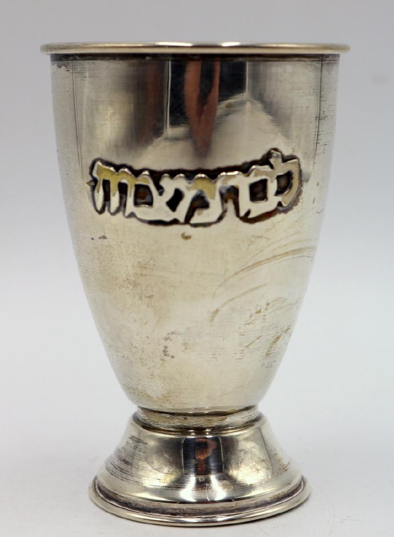 Judaica Sterling Cup (1 of 3)