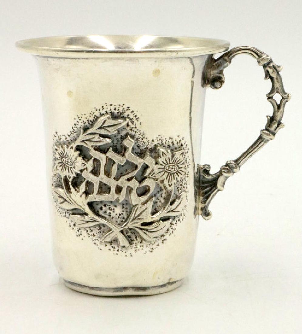 Judaica Sterling Handled Cup (1 of 4)