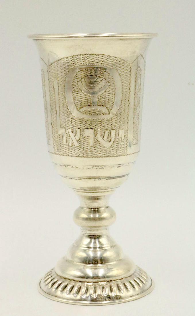 Judaica 800 Silver Kiddush Cup (1 of 4)