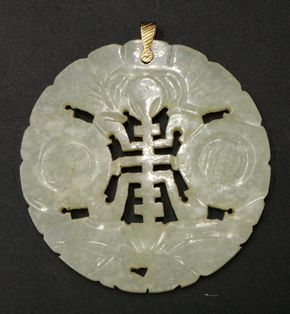 14Kt & Pierced Jade Pendant (1 of 2)