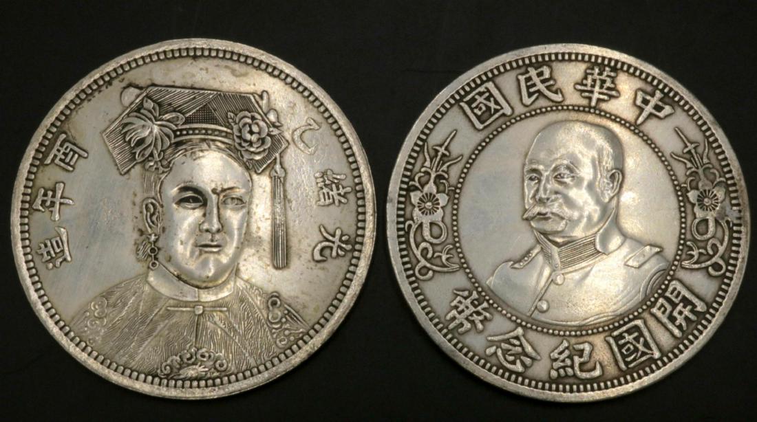Two Chinese White Metal Coins (1 of 2)