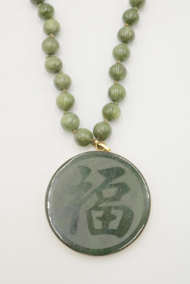 Chinese Spinach Green Jade Pendant w/ Necklace (1 of 4)
