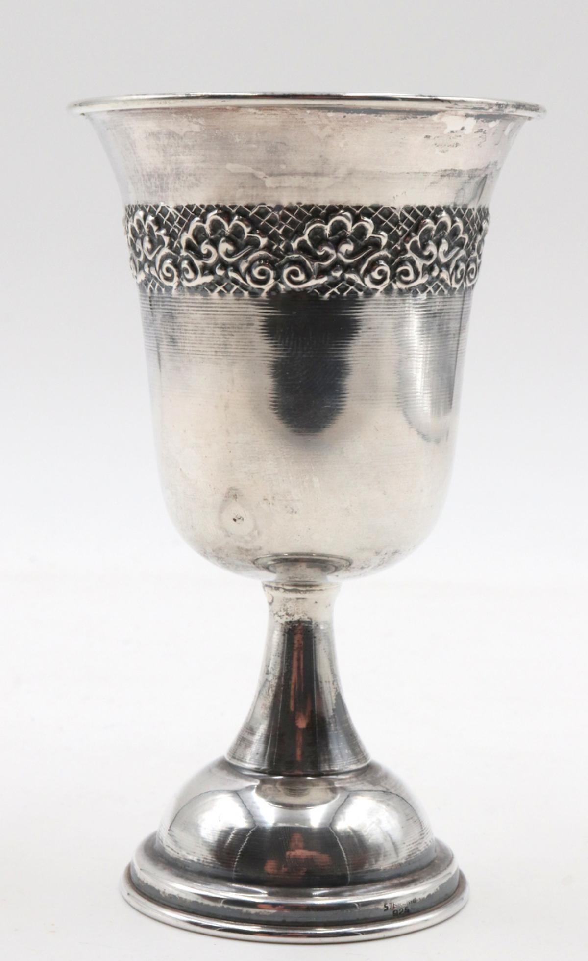 Judaica Sterling Silver Kiddush Cup (1 of 2)