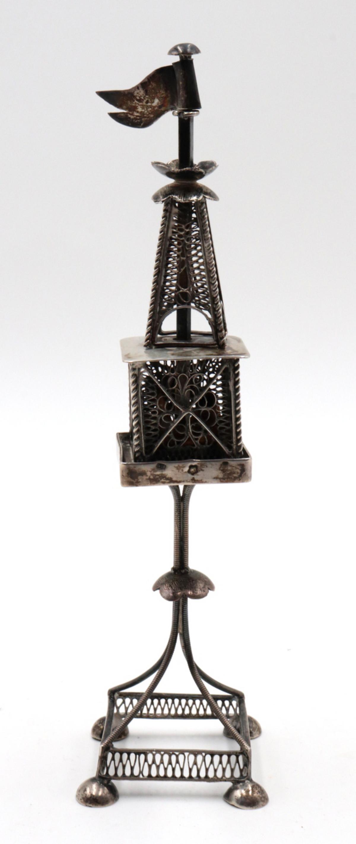 Judaica Sterling Silver Spice Tower (1 of 3)