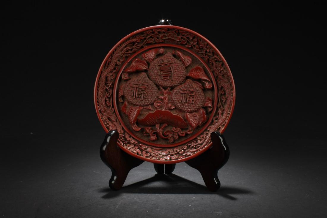 Chinese Cinnabar Lacquered Round Plate (1 of 5)