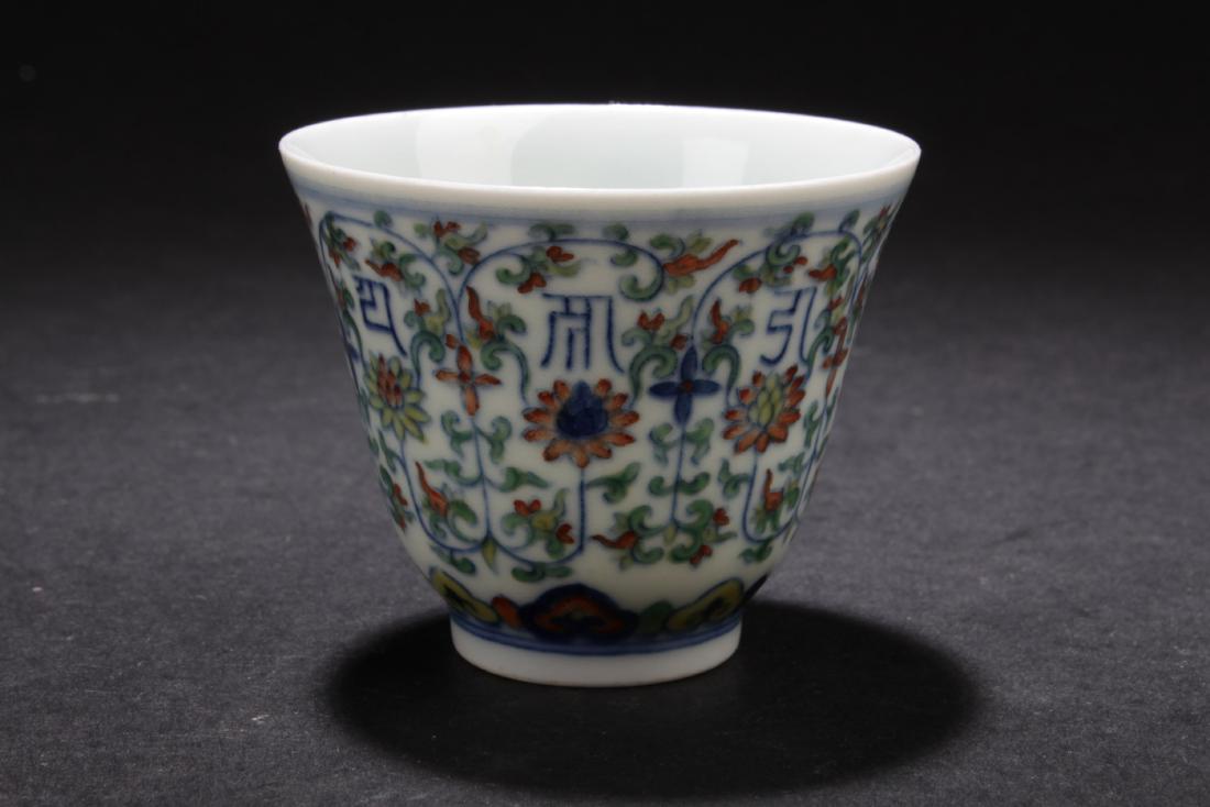 Chinese Doucai Porcelain Cup (1 of 6)