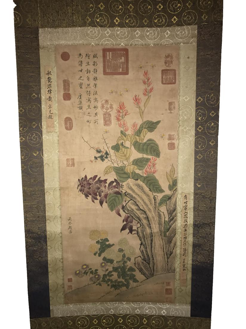 Chinese Scroll Painting (1 of 10)