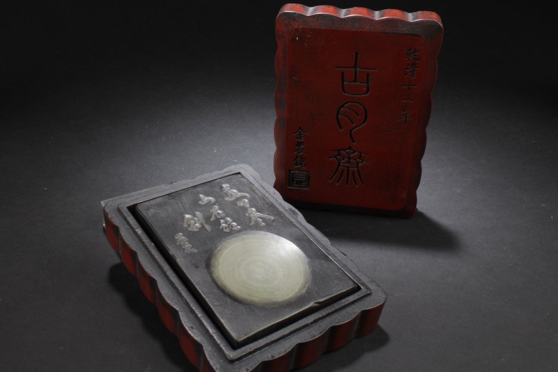 Chinese Inkstone: Chinese Inkstone. Comes with box. Length: .25" Width: 4.5" Height: 21.5"