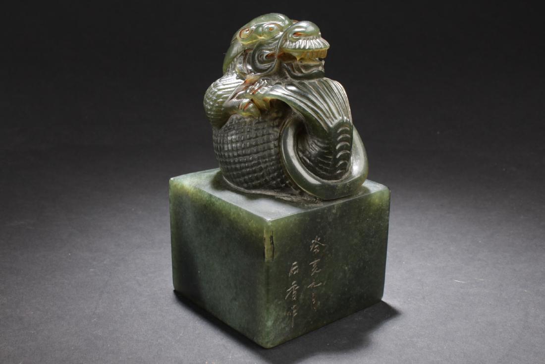 Chinese Stone Seal (1 of 7)