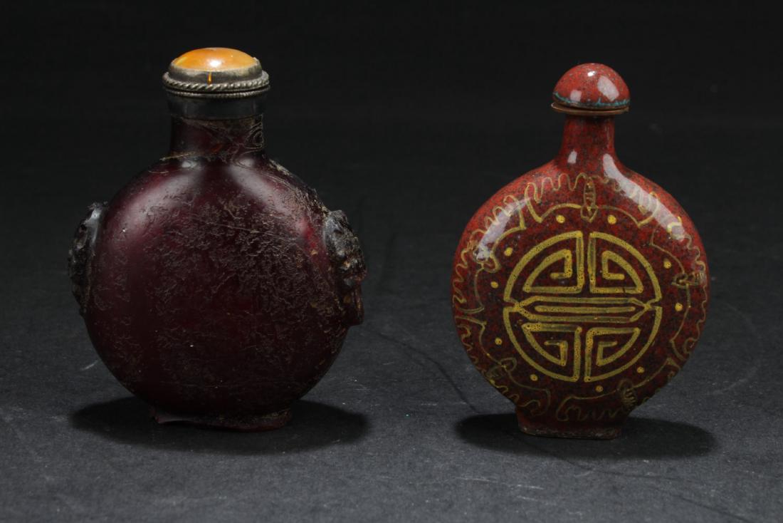 A Group of Two Chinese Snuff Bottles (1 of 5)