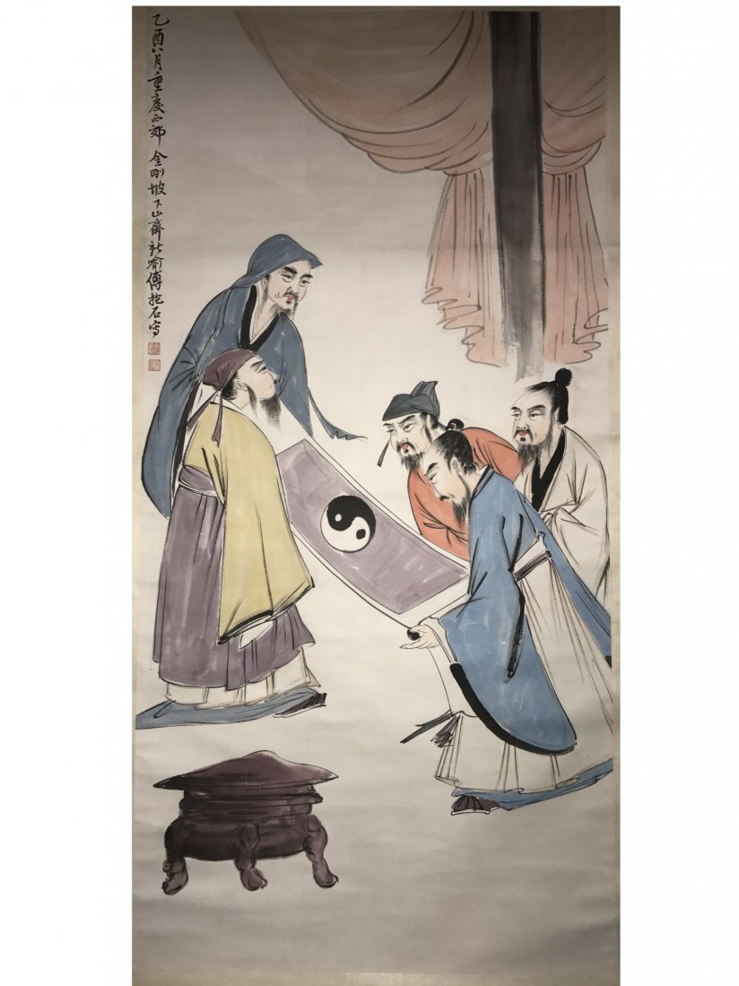 Chinese Scroll Painting (1 of 7)