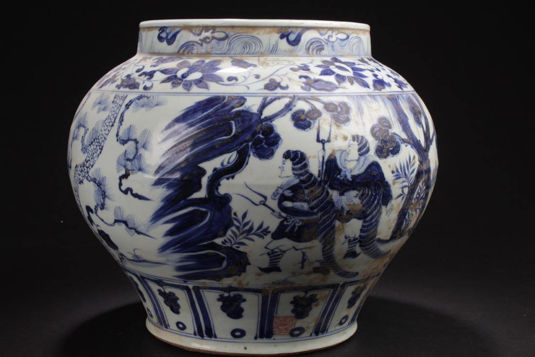 Chinese Blue & White Porcelain Vase (1 of 8)