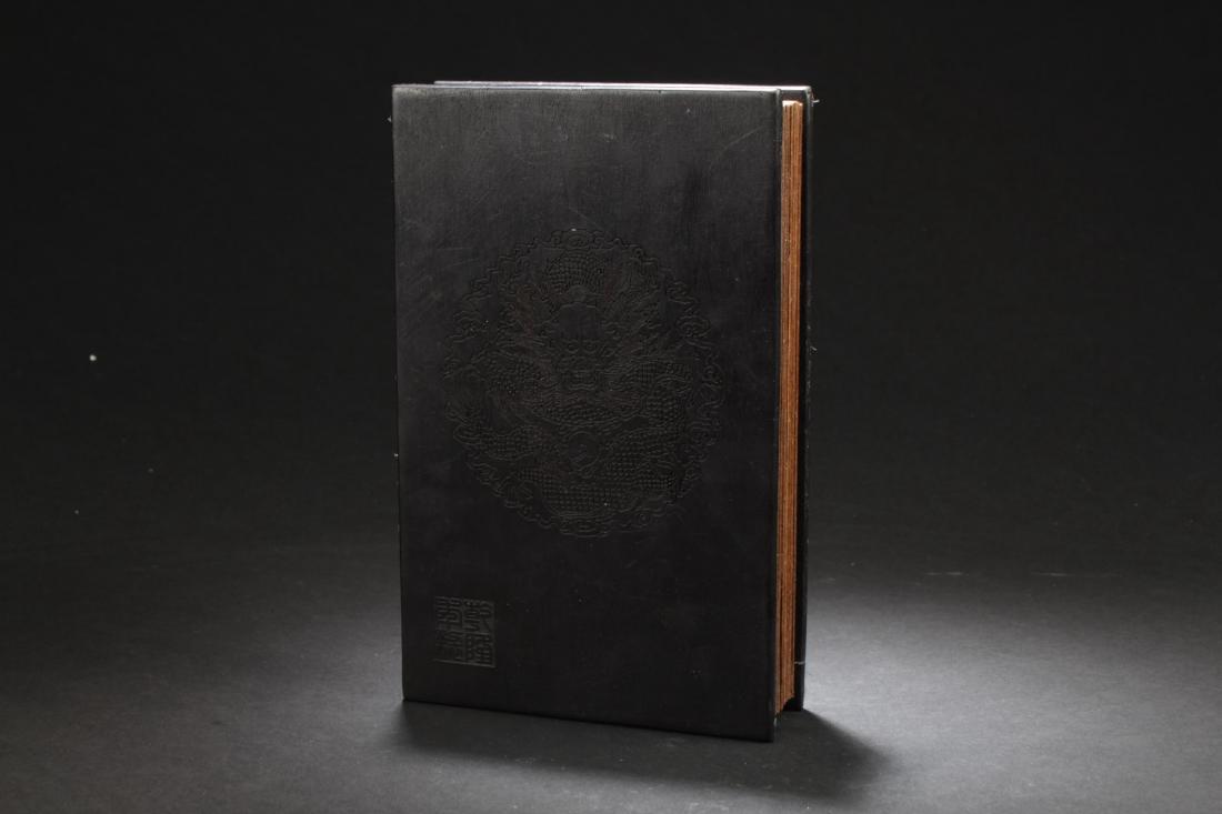 Chinese Jade Book Album (1 of 9)