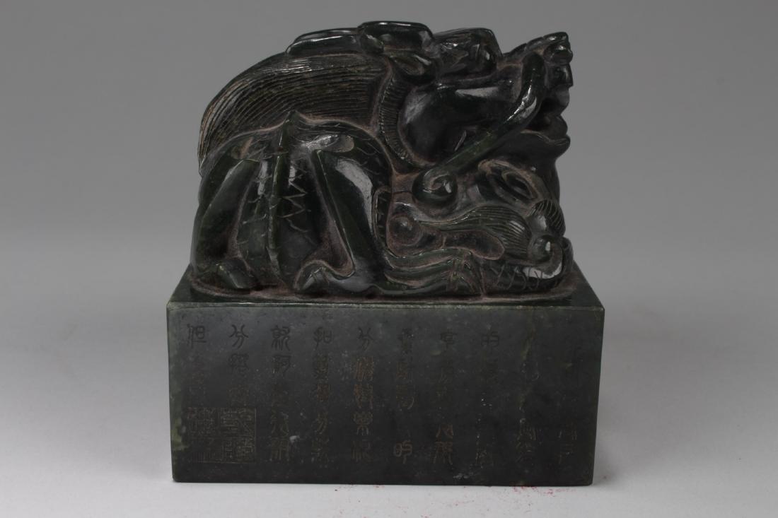 Chinese Spinach Jade Seal (1 of 6)