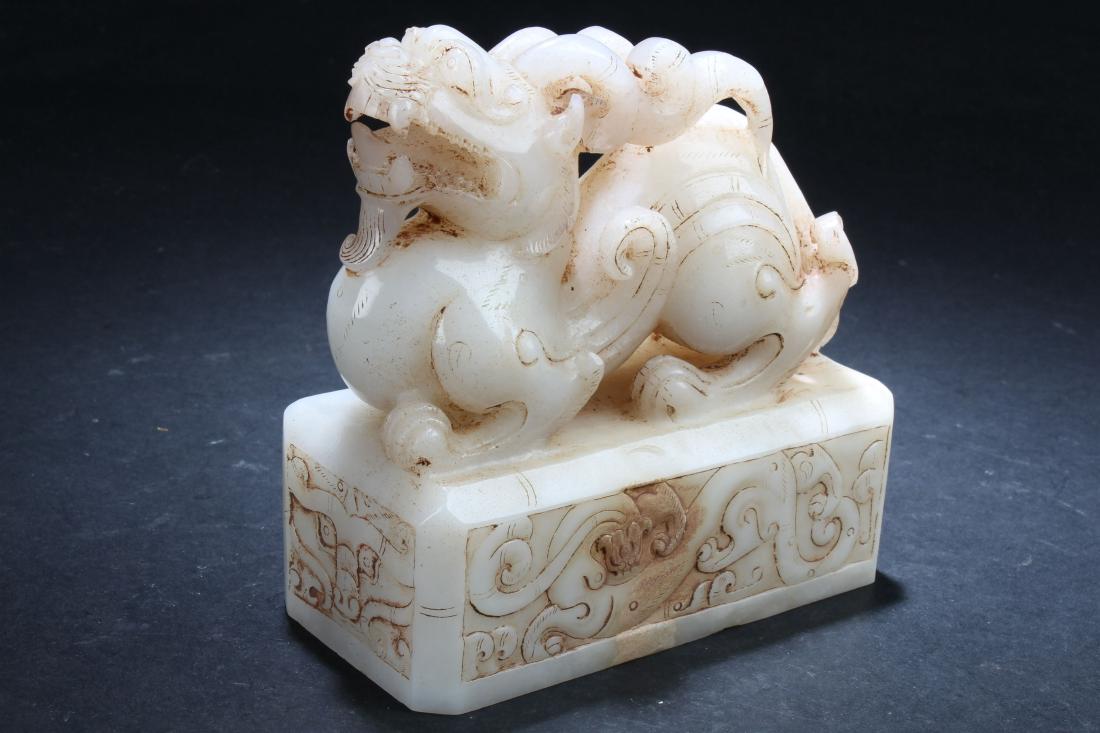A Chinese Myth-beast Estate Fortune Jade Seal Display (1 of 10)