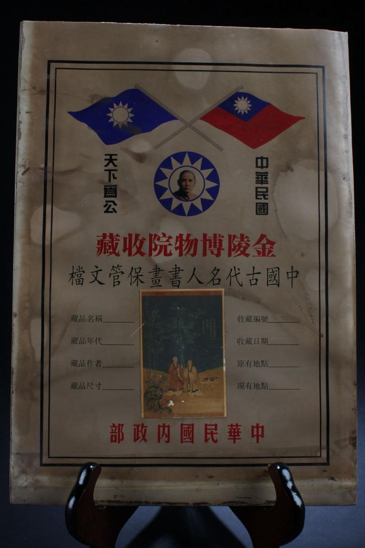 An Estate Chinese Display Stamp Book (1 of 2)