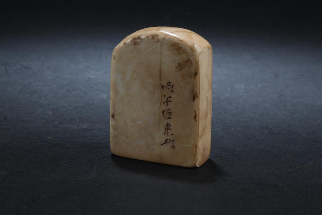 Antique Chinese Stone Seal (1 of 4)