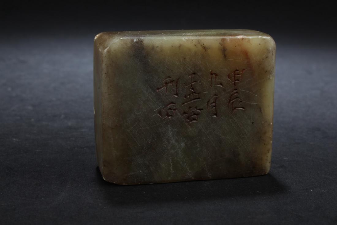 Antique Chinese Stone Seal (1 of 5)