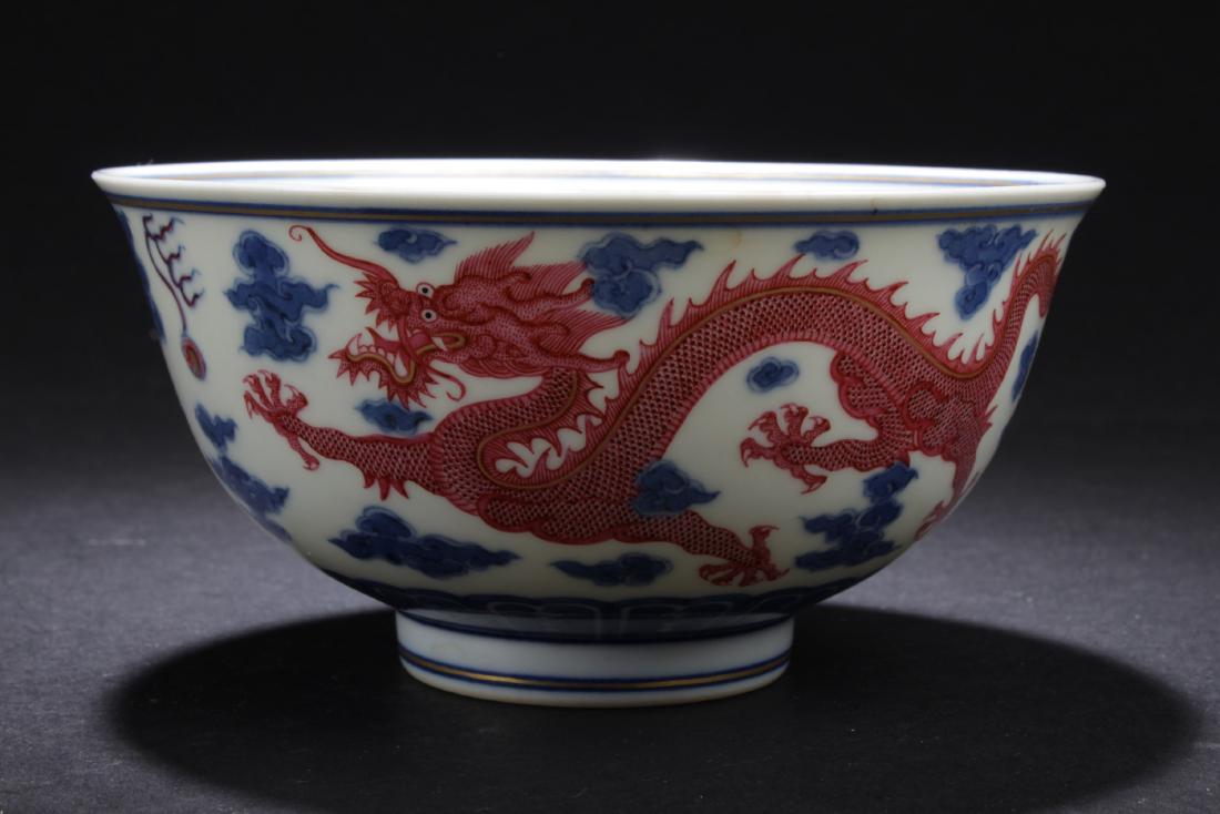Chinese Blue & White Porcelain Bowl (1 of 7)