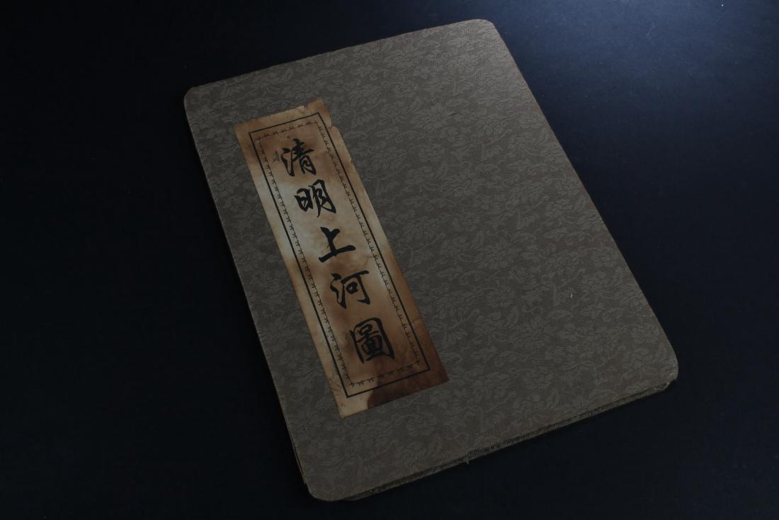 A Chinese Classic-bridge Portrait Book Display (1 of 5)