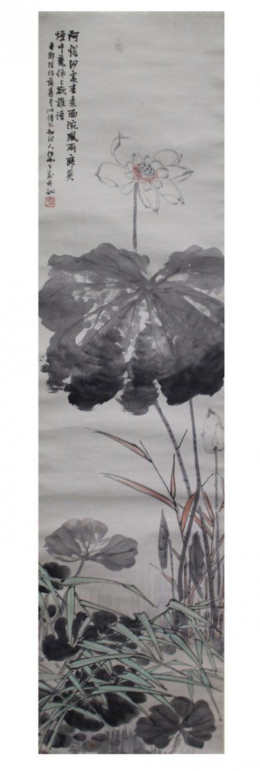 Chinese Scroll Painting (1 of 6)