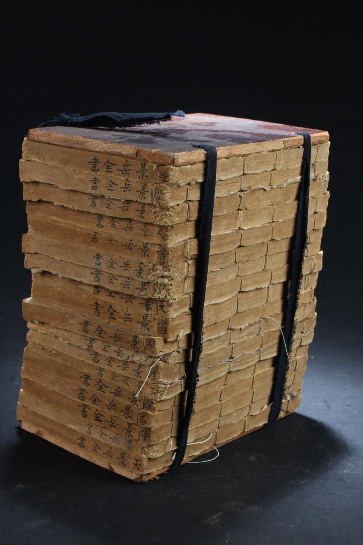 Antique Chinese Medicine Book Collection (1 of 5)