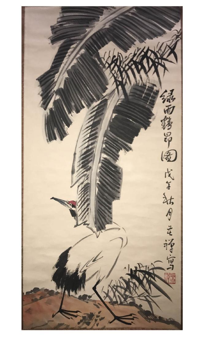 Chinese Scroll Painting (1 of 7)