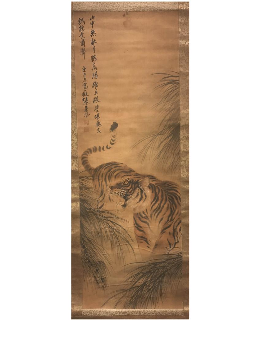 Antique Chinese Scroll Painting (1 of 8)