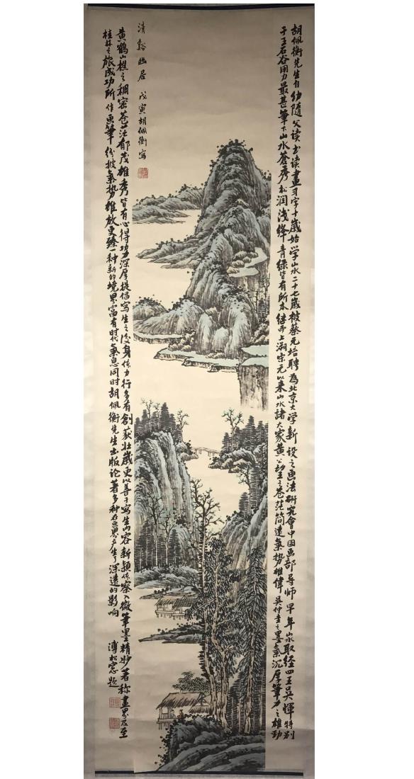 Chinese Scroll Painting (1 of 6)