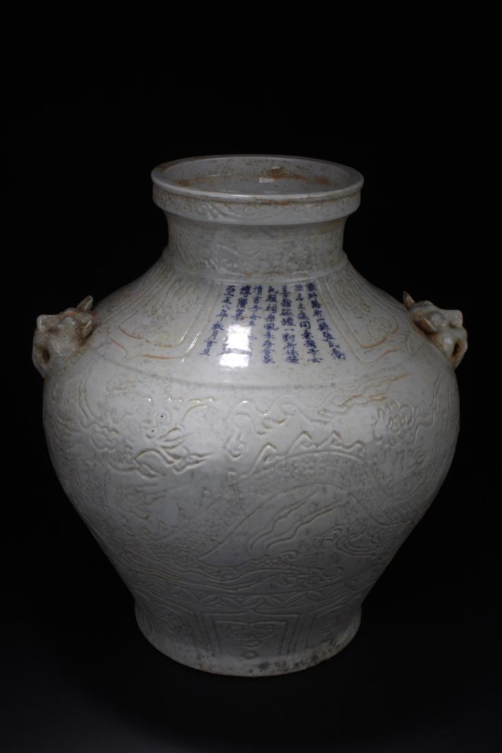 Chinese Enamel Glazed Vase (1 of 6)