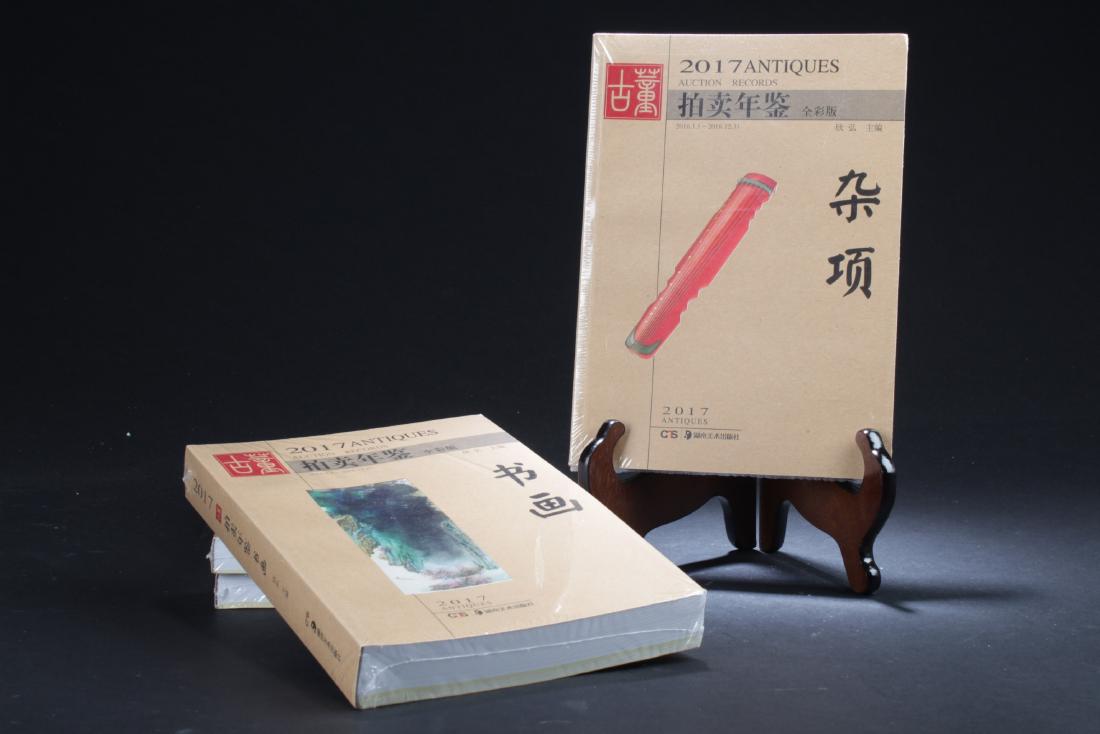 A Set of Four Auction Record Books (1 of 6)