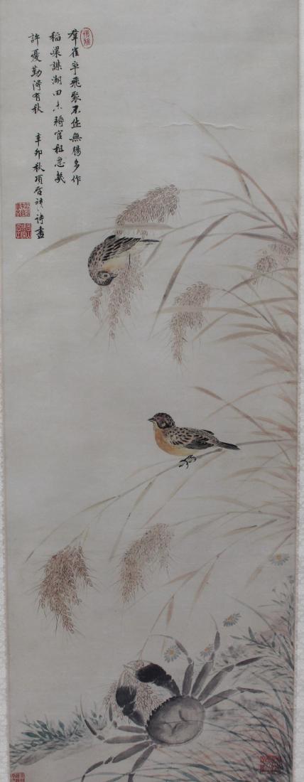 A Framed Chinese Painting (1 of 7)
