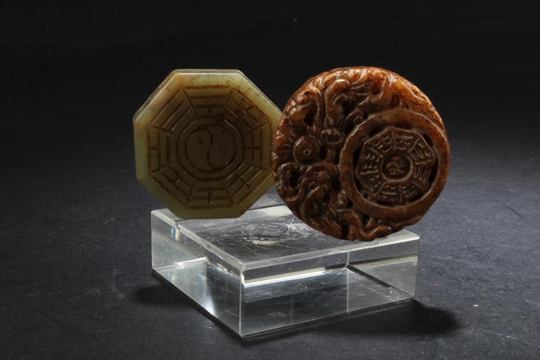 A Group of Two Chinese Jade Ornament (1 of 3)