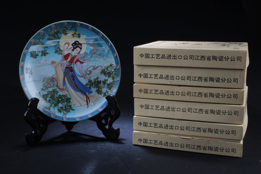 A Set of Six Round Decorative Plates (1 of 8)