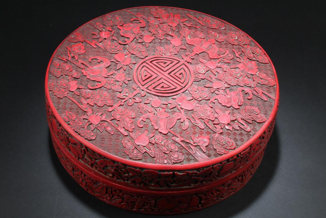 A Cinnabar Lacquer Round Container (1 of 5)