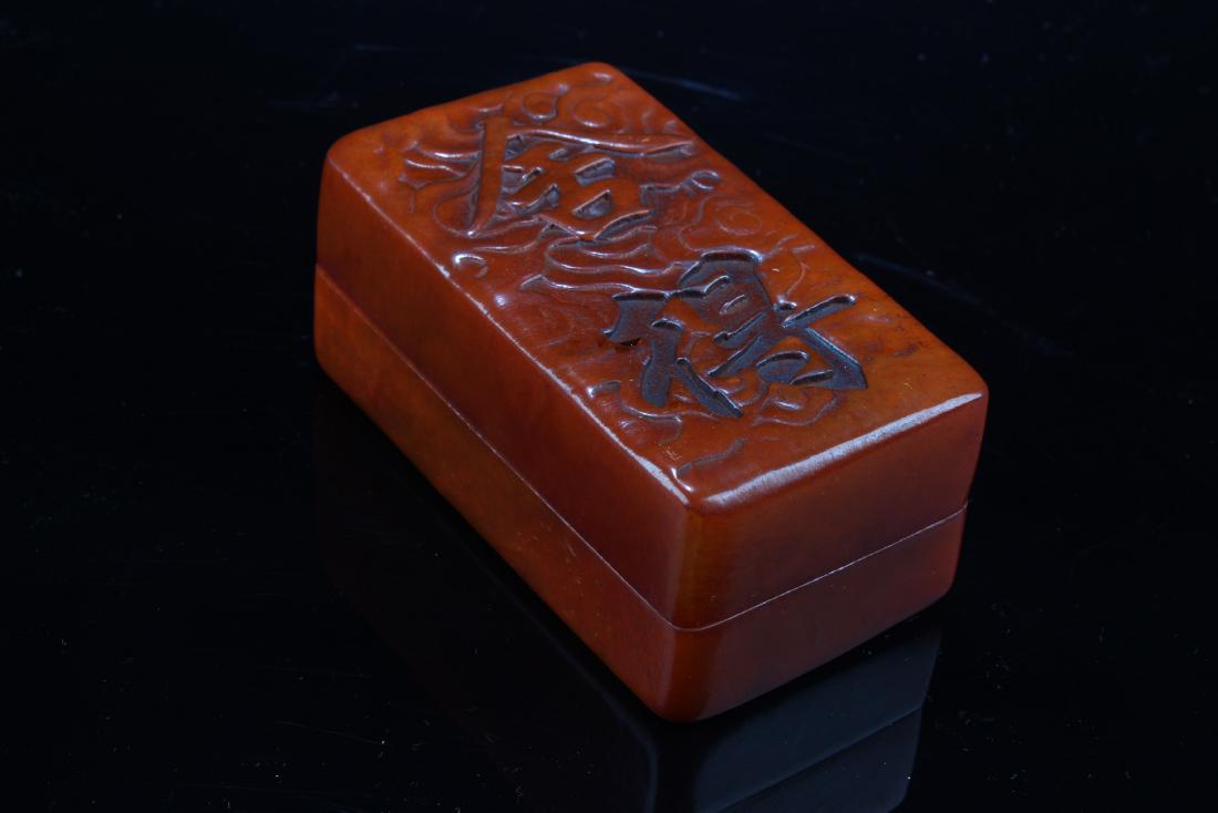 Chinese Soapstone Seal: Chinese Soapstone Seal. Comes with a cover Length: 1.5" (seal only)