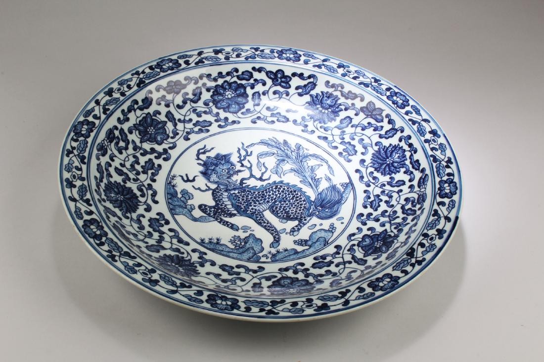 Chinese Blue & White Charger (1 of 3)